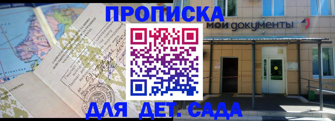 форма 3 в Аркадаке